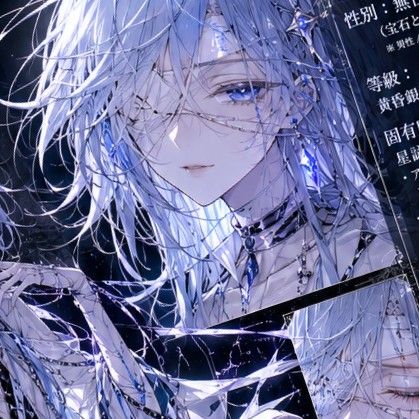 證跋 キカイ(しょうばつ 幾何為/奇怪)