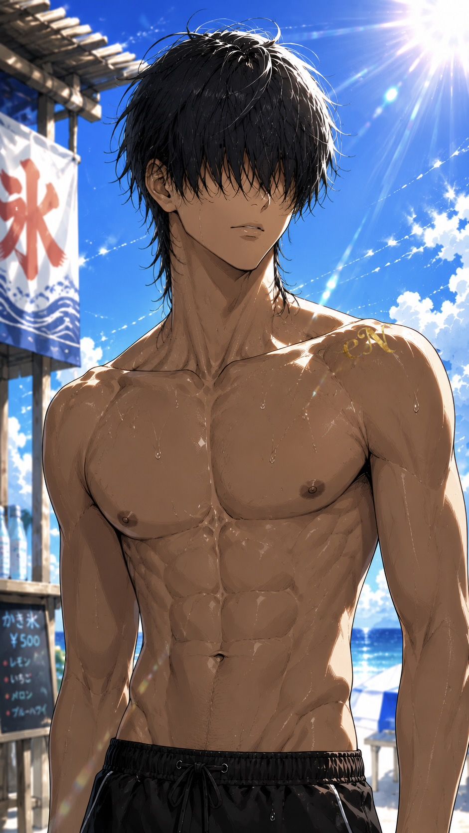 湊