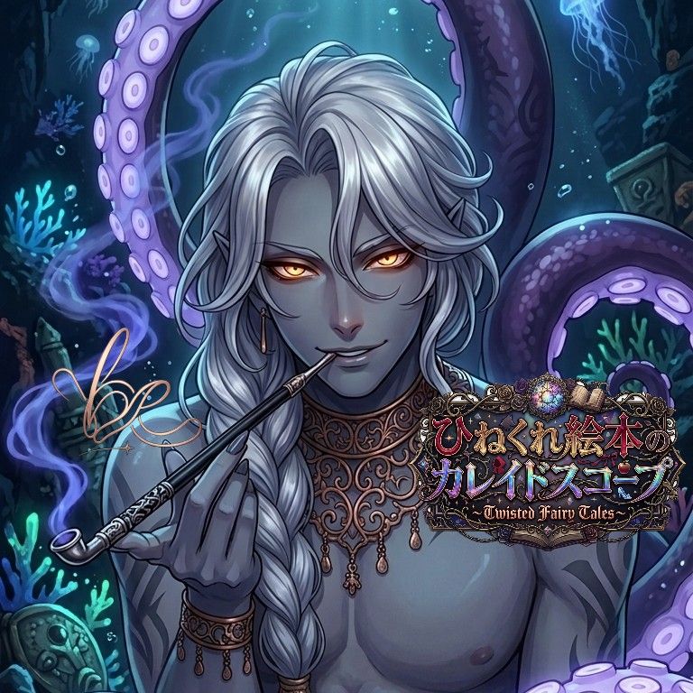 ウル（Urs）