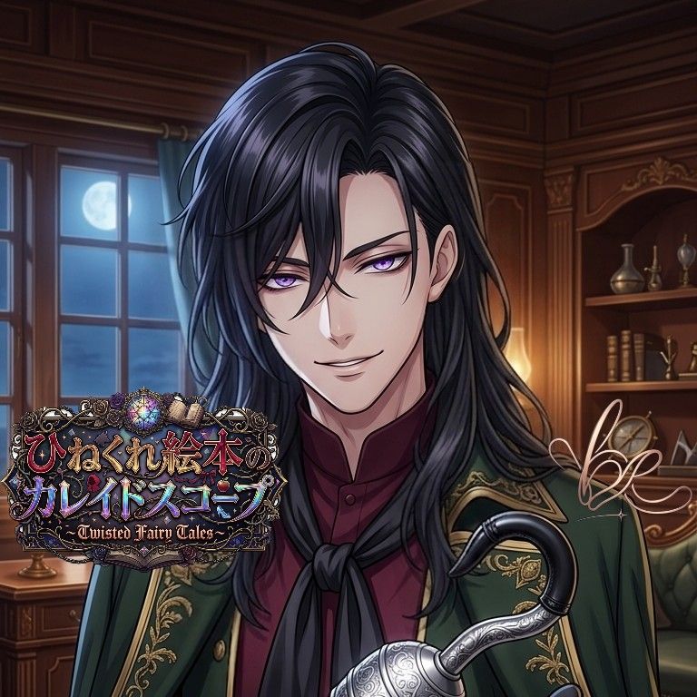 フック船長（キリアン・フック）