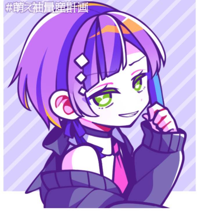 ユイ