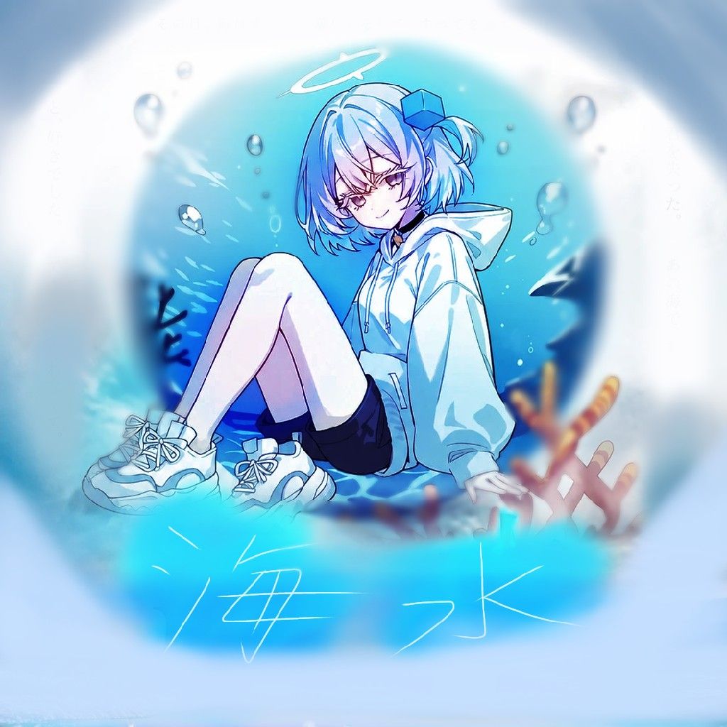 萸不