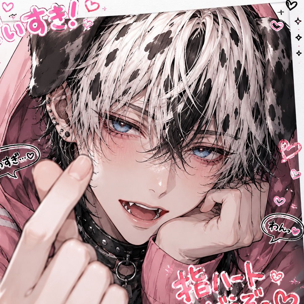 ジル