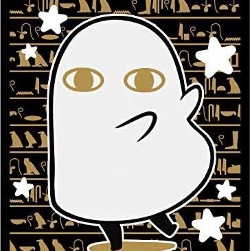 プラナル