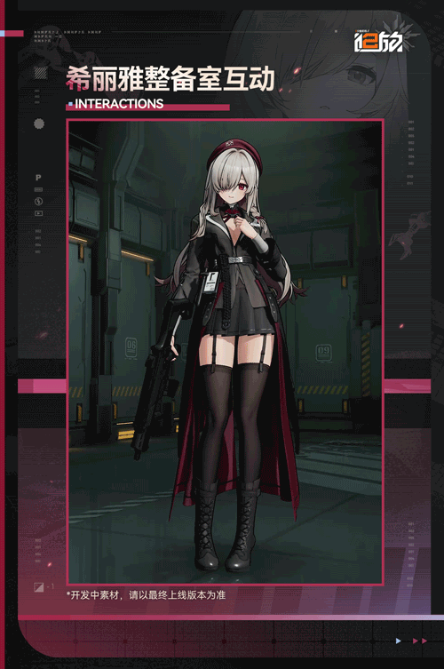 Cecilia