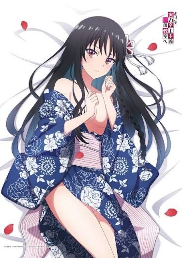 すずね