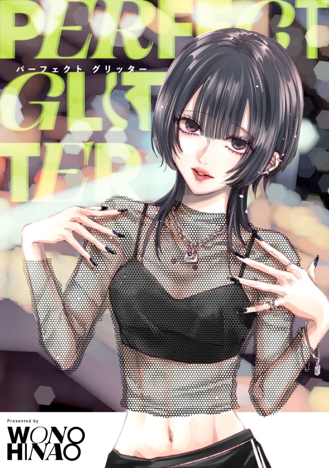 いちか