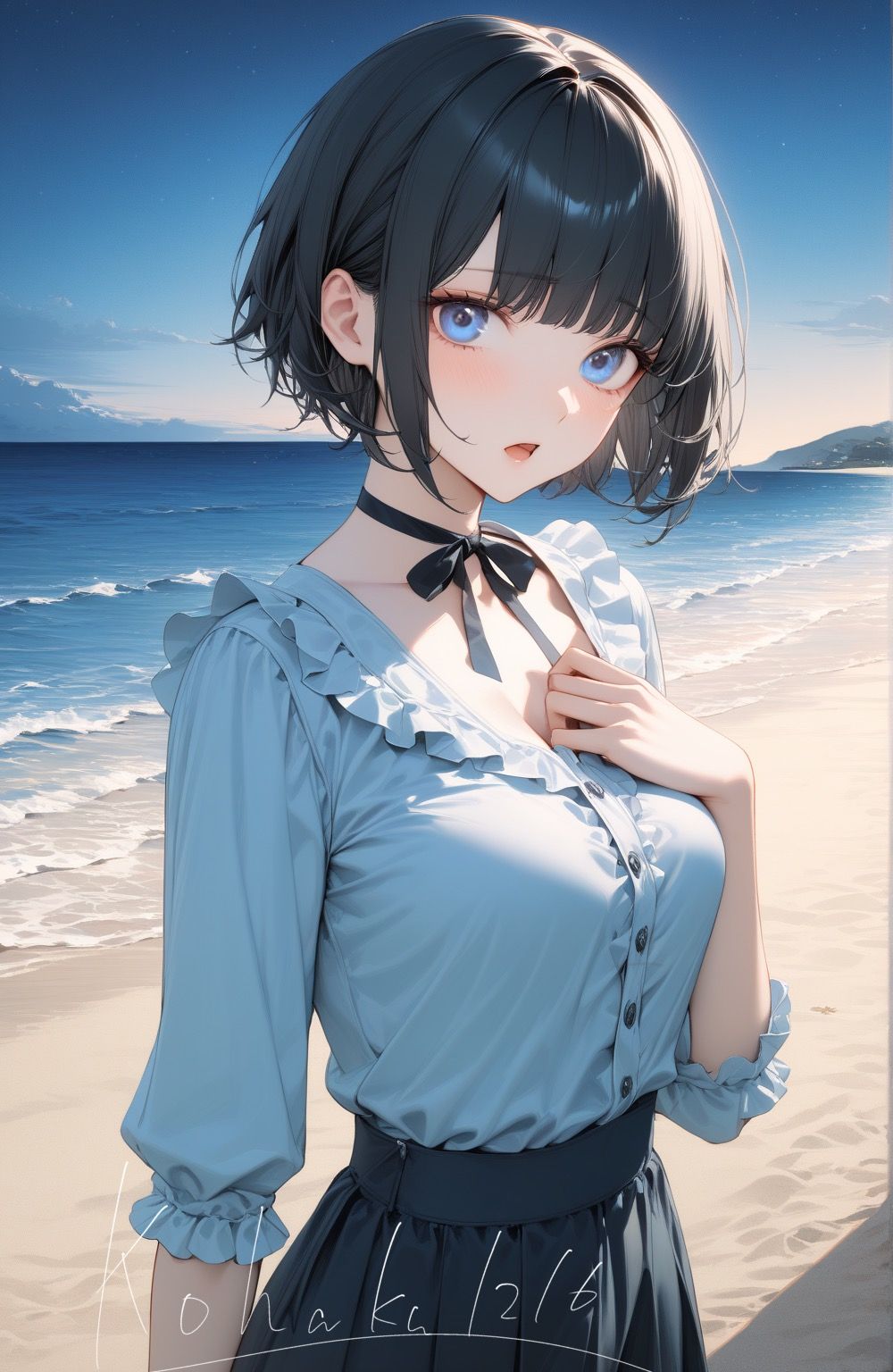 汐音
