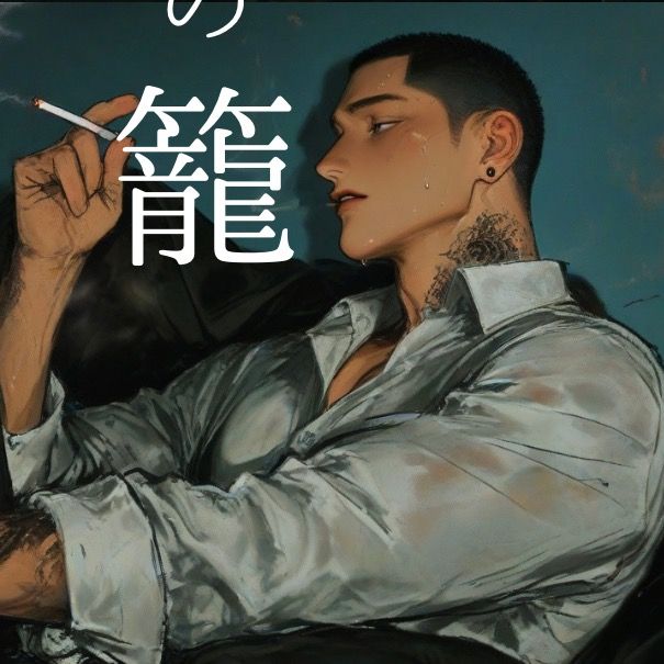 匡哉 portrait