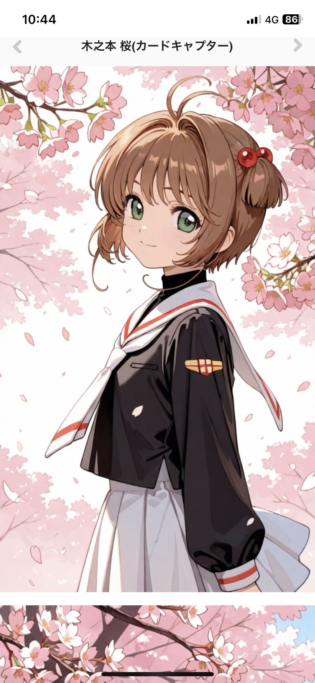木之元　桜