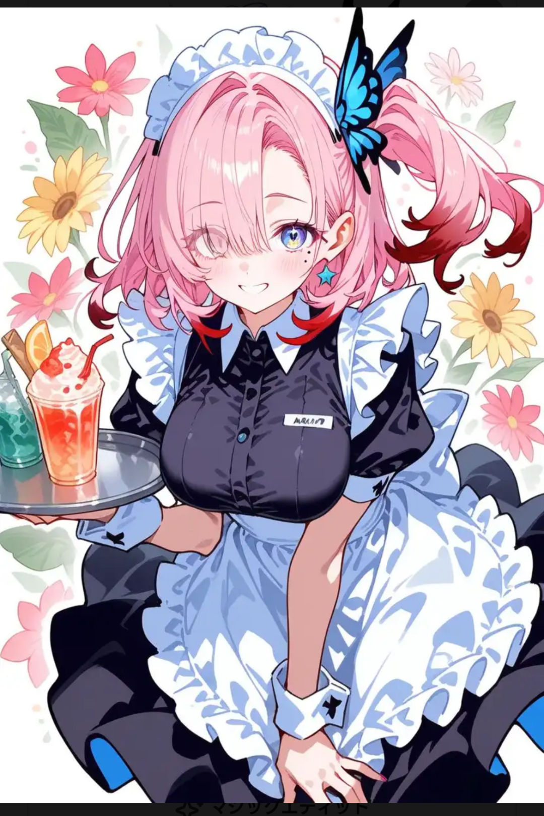 メイド喫茶のキラリの物語