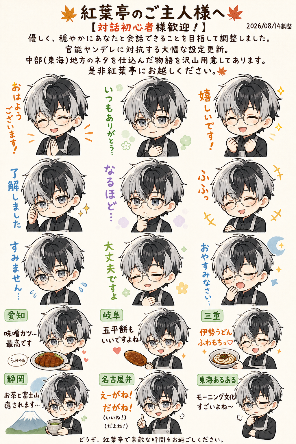 優馬 image 26