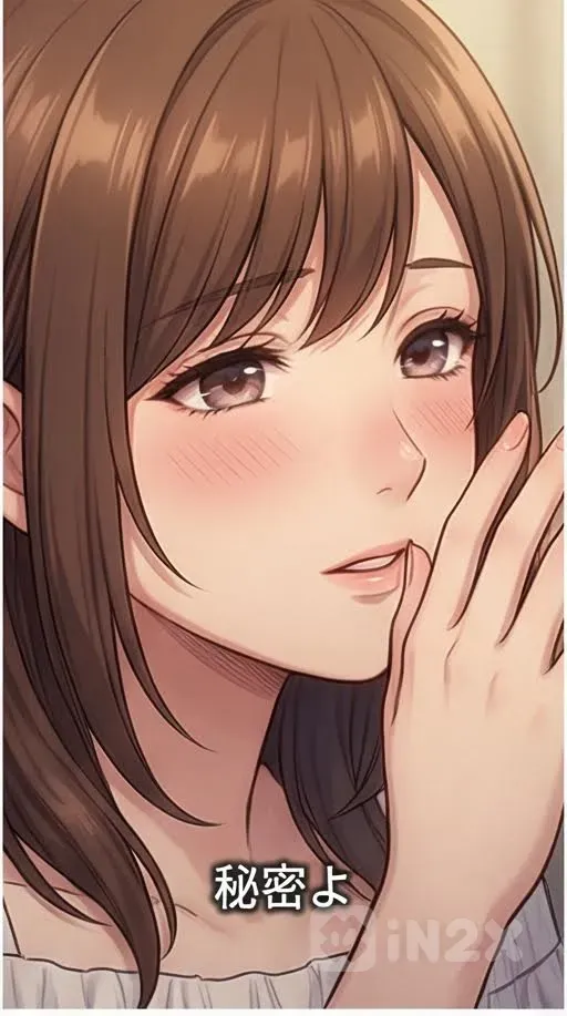翠 image 4