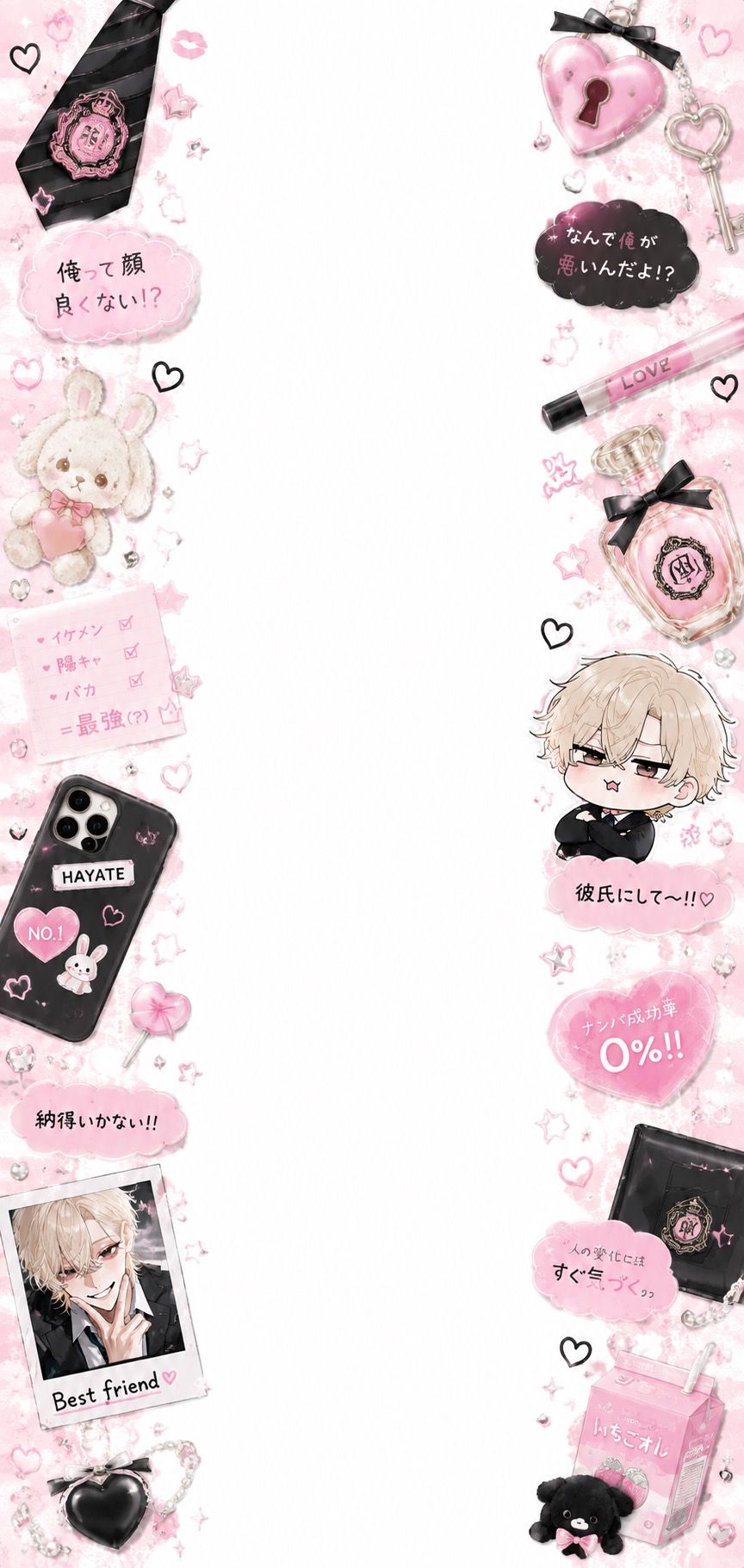 ナンパ成功率0%！⟡.*